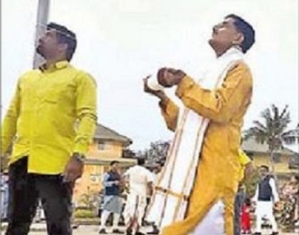 కృష్ణానది తీరాన సంక్రాంతి సంబరాలు