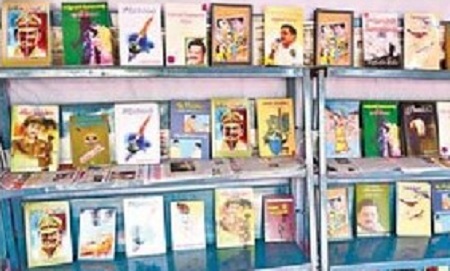 మహోత్సవం.. పుస్తకమయం