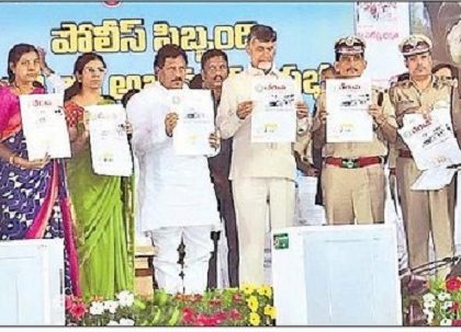 చేరువ - ఖాకీ సమాచార స్రవంతి