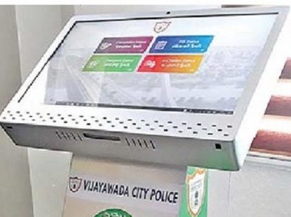పోలీసు సేవలు మరింత చేరువ