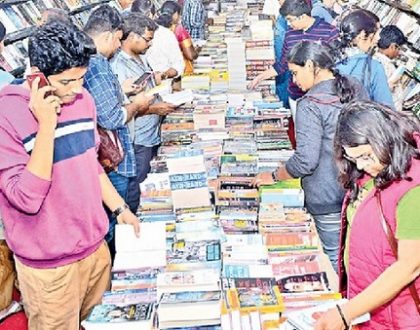 పుస్తకజనోత్సవం..!