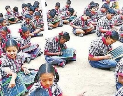 తెలుగువీర లేవరా...  దీక్షబూని సాగరా...