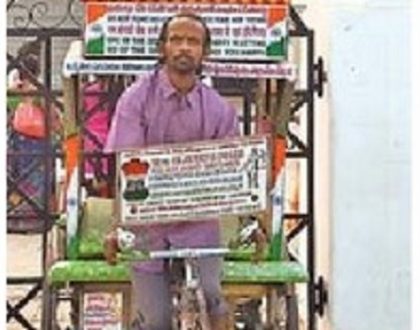 రిక్షావాలా... సేవ భళా