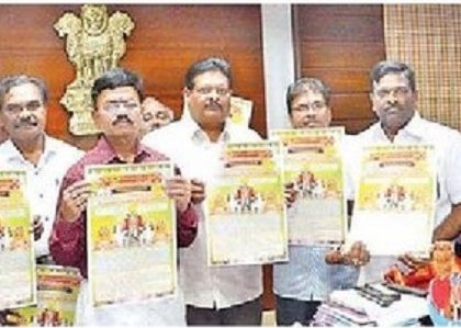20 నుంచి 27 వరకు శ్రీవారి నిత్యోత్సవాలు