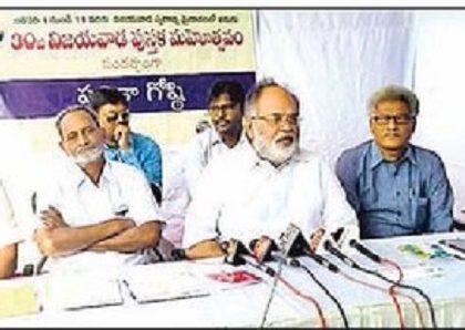 30వ పుస్తక ప్రదర్శన ఎంతో ప్రత్యేకమైనది