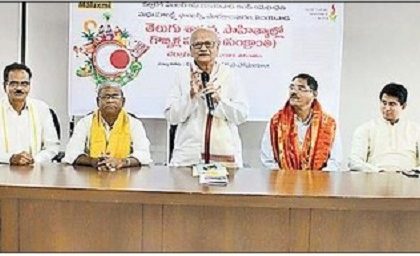 వెయ్యేళ్ల కిందటే  శాసనాల్లో సంక్రాంతి ప్రస్తావన