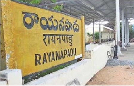 విజయవాడ స్టేషన్ కు.. ఊరట!