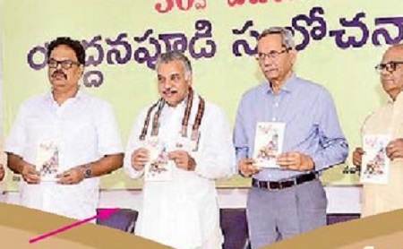 పుస్తక మాట..!