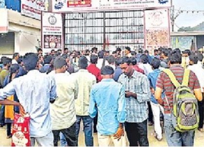 కానిస్టేబుల్ ఉద్యోగార్హత పరీక్షకు 82 శాతం హాజరు