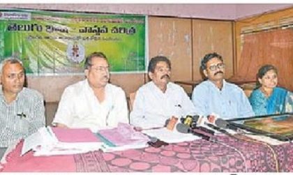 17న 'తెలుగు భాష-వాస్తవ చరిత్ర' ఆవిష్కరణ