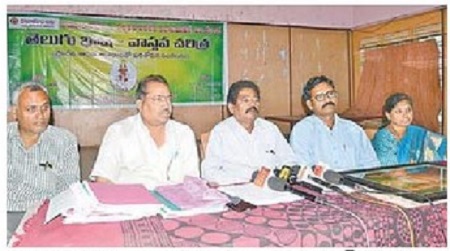 17న 'తెలుగు భాష-వాస్తవ చరిత్ర' ఆవిష్కరణ