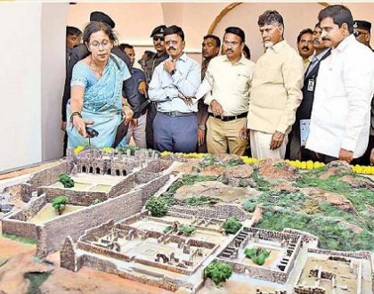 కొండపల్లి కోటకు మహర్దశ