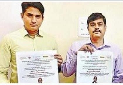 12న 'గుప్పెడంత గుండెల్లో' ప్రదర్శన