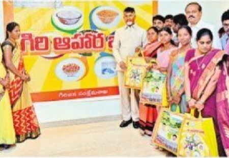 గిరిజనులకు పోషక  భద్రత