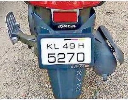 మార్చుకోండి సులభంగా..