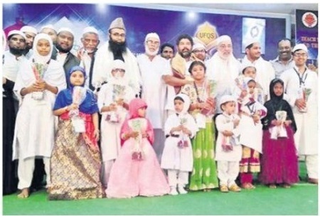 ఖురాన్ పఠనంతో ఉన్నత వ్యక్తివ్యం