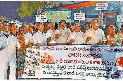 అమర జవాన్ల సేవల మరువలేనివి