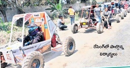 రేస్.. జోష్..