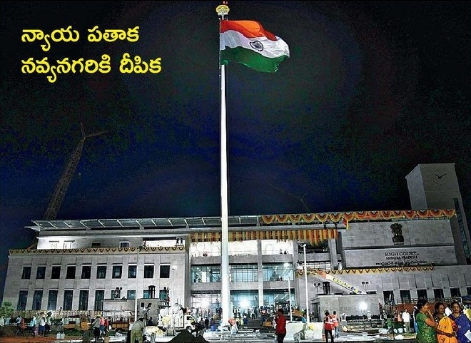 మరో మణిహారం