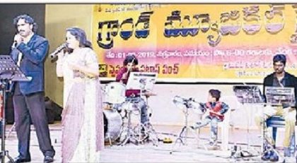 రాగాల పండుగ... స్వరాల వేడుక