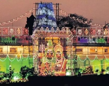 భూకైలాస్