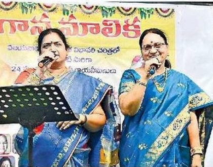 అలరించిన గానమాలిక