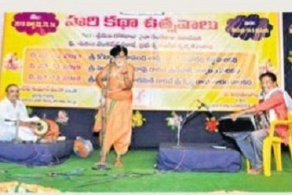హరికథా గానోత్సవాలు ప్రారంభం