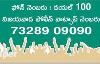 వారు కదిలారు.. మరి మీరు..?