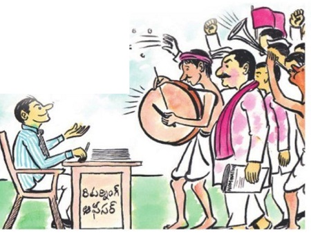 నేడు ఒక్కరోజే.. నామినేషన్లకు గడువు