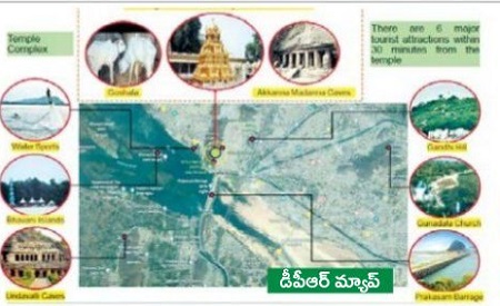 ఇంద్ర వైభోగం!