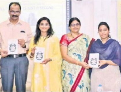 యువతకు ఉపయోగపడాలి
