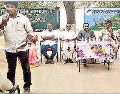 పర్యావరణ పరిరక్షణపై అవగాహన