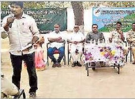 పర్యావరణ పరిరక్షణపై అవగాహన