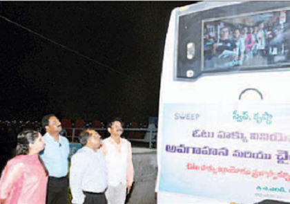 ప్రజాస్వామ్యానికి పునాది ఓటు