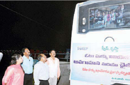 ప్రజాస్వామ్యానికి పునాది ఓటు