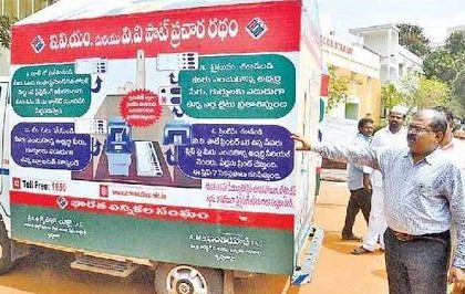 ప్రజాస్వామ్య పరిక్షణకు ఓటు హక్కు దోహదం