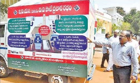 ప్రజాస్వామ్య పరిక్షణకు ఓటు హక్కు దోహదం