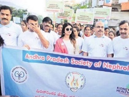 కిడ్నీ వ్యాధులపై జాగ్రత్త