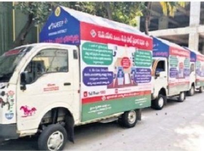 ఈవీయంలు, వీవీ ప్యాట్లపై అవగాహన