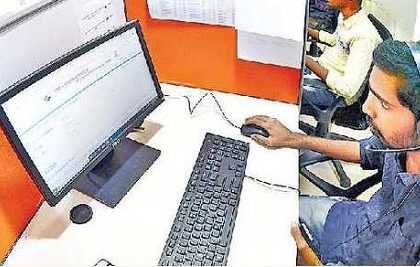హలో... నా ఓటు ఉందా?
