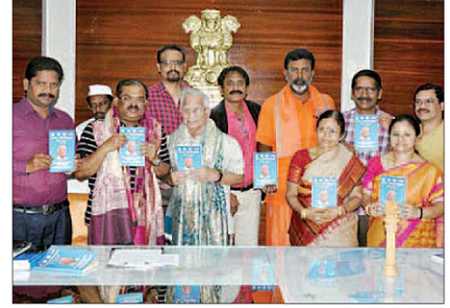 'గేయ కవితా వైభవం' పుస్తకావిష్కరణ