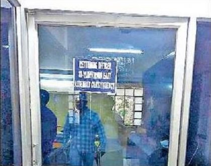 నామినేషన్ల స్వీకరణకు ఏర్పాట్లు