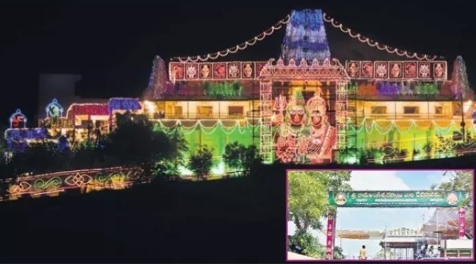 శివరాత్రికి సిద్దం
