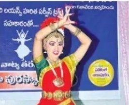 నాట్య తరంగ్