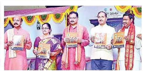 శుభకరి.. వికారి
