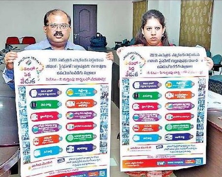 ఓటరు స్లిప్పు ఉన్నా.. లేకపోయినా గుర్తింపు కార్డు తప్పనిసరి