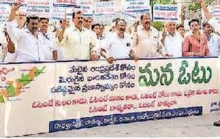 విచక్షణతో ఓటు.. సమాజానికి మేలు