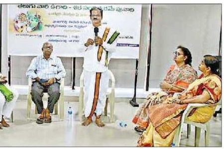 ఉగాదికి రెండువేల సంవత్సరాల చరిత్ర