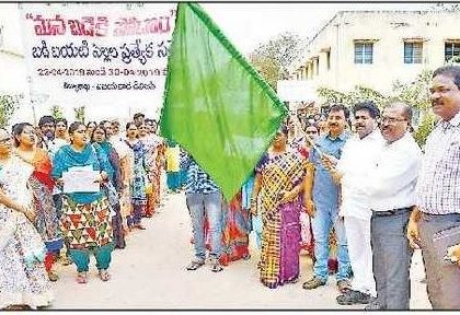 'మన బడికి పోదాం' పై విస్తృత ప్రచారం