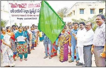 'మన బడికి పోదాం' పై విస్తృత ప్రచారం